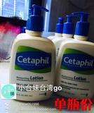 台湾代购Cetaphil/丝塔芙 温和乳液591ml 舒特肤婴儿保湿润肤露