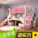 多功能环保儿童高低床双层梯柜床实木子母床上下铺带书桌护栏滑梯