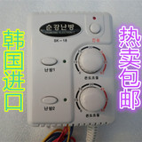 韩国进口电暖炕电热膜电热板双温双控静音温控器大功率旋钮温控器