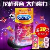 杜蕾斯魔法装避孕套带刺持久超薄狼牙套 情趣型安全套成人性用品