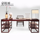 蒙提派新中式实木办公桌书桌椅组合现代简约别墅样板房书房写字台