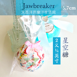大白现货48小时发 Jawbreaker  美国代购 吃不完的糖果 圈圈硬糖