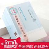 正品2015台湾我的美丽日记玻尿酸面膜10片盒装补水保湿美白男女士