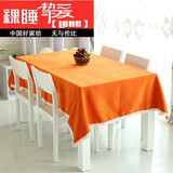 2015新款桌布布艺纯色 简约茶几桌布 方台布长桌饭桌盖巾桔色橙色