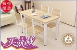 特价家用餐桌椅子组合简约现代钢架木桌板式快餐桌客厅桌吃饭桌子