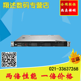 戴尔DELL R420服务器E5-2403/4G/500GB机架式 双路服务器ERP存储
