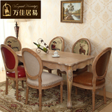 美式乡村实木餐桌 复古做旧原木4-6人桌子 欧式长方形餐桌椅组合