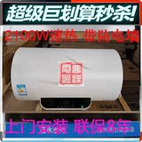 美的F60-21B9/21WB1电热水器遥控洗澡淋浴储水式恒温50l60升正品