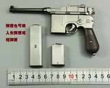 仿真玩具全金属1:2.05毛瑟M1932 儿童玩具手枪模型 不可发射子弹