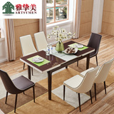 2016新款现代电磁炉火锅餐桌实木长方形折叠伸缩饭桌子圆角折叠桌