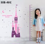 卡通儿童房男孩女孩身高贴墙贴纸宝宝儿童幼儿园身高尺 城堡月亮