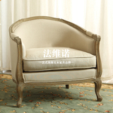 法维诺家具 美式全实木沙发 法式乡村亚麻布单人沙发椅布艺休闲椅
