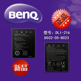 BENQ明基DC数码相机原装电池DLI-216 D032-05-8023 NP45 正品