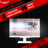 优派VX2363smhl白色23寸IPS无边框不闪屏抗蓝光护眼液晶显示器24
