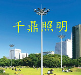 精品15米20米25米高杆灯广场灯太阳能路灯道路灯防雷升降式高杆灯