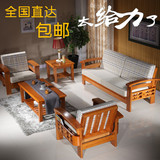 特价实木沙发 橡木质沙发 现代中式布艺组合客厅折叠床简约小户型