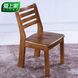 爱上家家具 餐椅 特色实木餐椅 个性艺术餐桌椅 木凳子 631