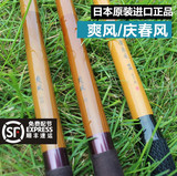日本原装进口正品SHIMANO禧玛诺爽风鲤硬调4.5/5.4/6.3米台钓鱼竿