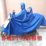 雨衣电动车电瓶车男女装摩托车雨衣单双人雨衣踏板车雨披母子水衣