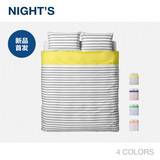 NIGHTS夜家居斜纹全棉四件套彩色条纹纯棉被套床单双人床床上用品