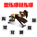 多功能收腹器仰卧起坐板腹肌板万里通仰卧板仰卧起坐健身器材家用