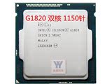 Intel/英特尔 G1840 散片CPU 赛扬双核 2.8G 1150 支持H81特价
