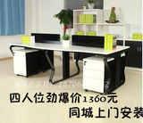 西安办公家具4人工作位电脑桌屏风桌2人组合蝴蝶钢架桌直销