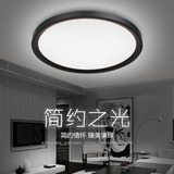 北欧现代简约LED灯 超薄创意面板吸顶灯 客厅卧室圆盘形高亮灯具