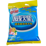 白猫威煌速溶高效洗衣粉清新柚子香肥皂粉1.6kg
