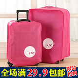 防尘加厚旅行箱套 无纺布拉箱套保护套 旅游时尚行李箱防尘罩143g