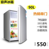 容声50L90L小型冰箱家用小电冰箱迷 你单门冰箱冷冻冷藏节能特价