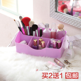 包邮韩国塑料化妆品多格子护肤品桌面收纳盒办公桌上梳妆台整理盒