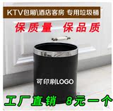 KTV垃圾桶双层单层客房桶 酒店垃圾桶 黑色烤漆不锈钢 客房阻燃桶