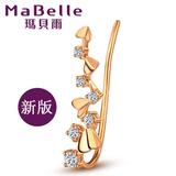 MaBelle/玛贝尔钻石耳钉18K玫瑰金耳环单只群镶9分四爪耳饰礼物