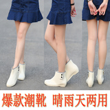 利达妮春夏果冻雨鞋女韩国时尚短筒雨靴防滑水鞋学生水靴套鞋胶鞋