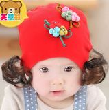 韩版女宝宝小女孩儿童婴儿套头假发帽子春秋季 新生儿女童0-1-3岁