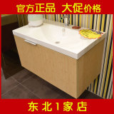 科勒台盆柜 K-45470T+K-45471T 陶比浴室柜竹木纹储物柜 梳洗柜