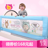 棒棒猪新一代床护栏 婴儿童床围栏床栏床边防护栏大床挡板1.8米