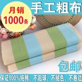 %优质纯棉手工老粗布床单单人双人条纹床单枕套被套出口法国 100