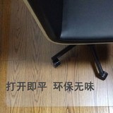 透明地垫木地板保护垫超薄塑料地毯圆形办公室电脑椅转椅垫子定制