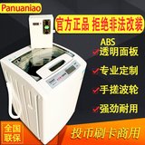 原装 8/10公斤大容量全自动自助投币刷卡式专业商用钢化洗衣机机