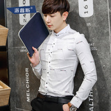 2016春季新款男士长袖衬衫修身条纹白衬衣男青年时尚男装韩版上衣