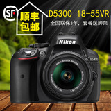 【分期购】Nikon/尼康单反相机D5300套机 含18-55镜头 套餐送脚架