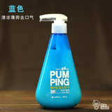 包邮韩国LG按压式PUM PING牙膏挤压液体牙膏美白去口气防蛀牙蓝色