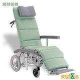 日本河村手动轮椅车RR60NB 全躺轮椅 轻便航钛铝合金/靠背可折叠