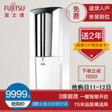 Fujitsu/富士通 KFR-72LW/Bpla3匹冷暖型三级变频节能壁挂式空调