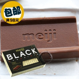 日本进口零食明治巧克力Meiji 纯黑BLACK钢琴巧克力120g送女朋友