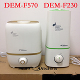 Deerma/德尔玛 DEM-F230 加湿器DEM-F570 家用超静音