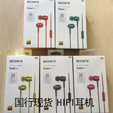 Sony/索尼 MDR-EX750AP 入耳式 重低音耳机 电脑手机通话 潮耳麦