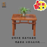 小茶桌现代中式古典仿古桌子纯实木红木刺猬紫檀 方几 边角几